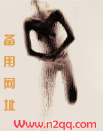 男主是变态